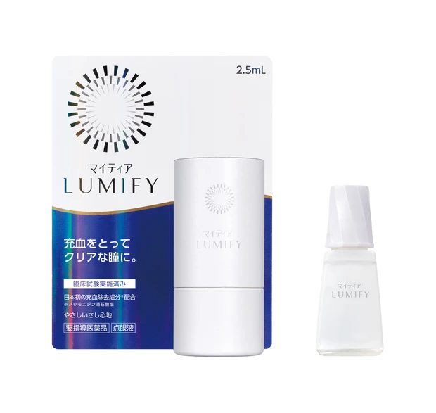 マイティアルミファイ2.5mL
