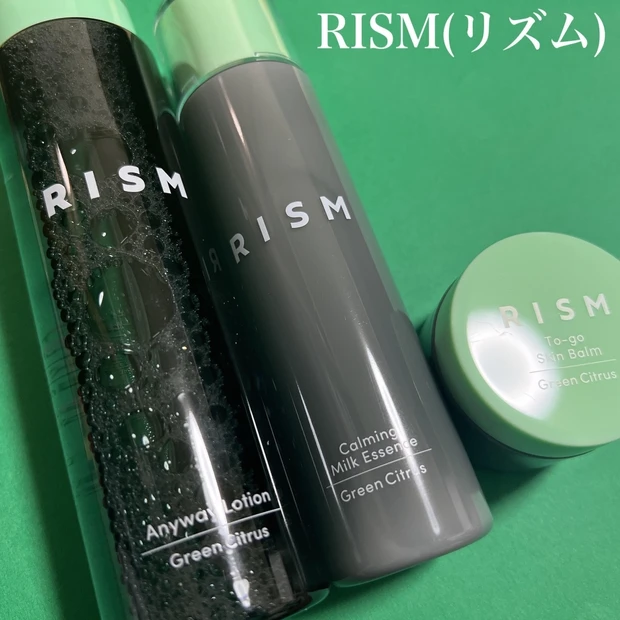 【うるおい・ツヤ・透明感がキーワード】毎日を必死に頑張るマルチタスク世代のために開発された『RISM（リズム）』のスキンケアシリーズをご紹介します！