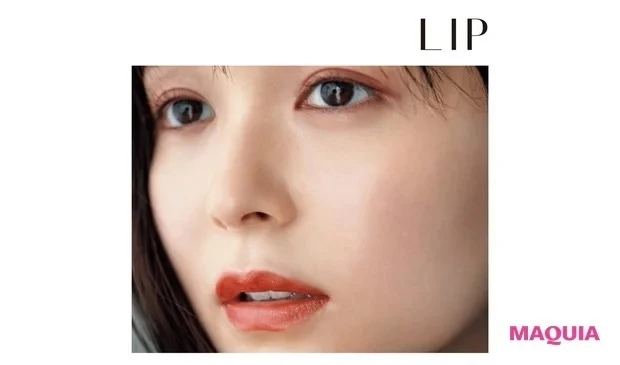 【赤アイシャドウを使った赤メイク】リップの塗り方