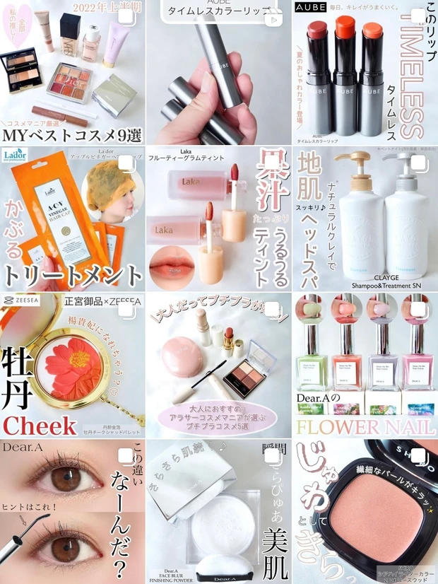 コスメまとめ売り6点 タイコスメ】SNS総フォロワー110万*超え！Zutti Mattia × Cathy