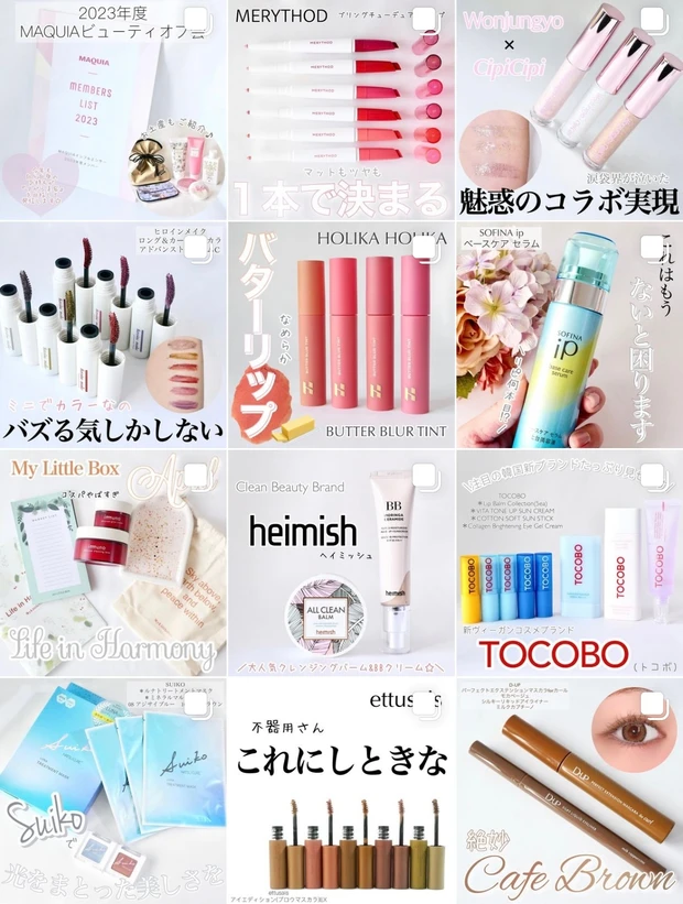 使用感重視！美白オタクの2023年おすすめ日焼け止め3選【トーン】【ハーリップトゥ】【アンドビー】_12