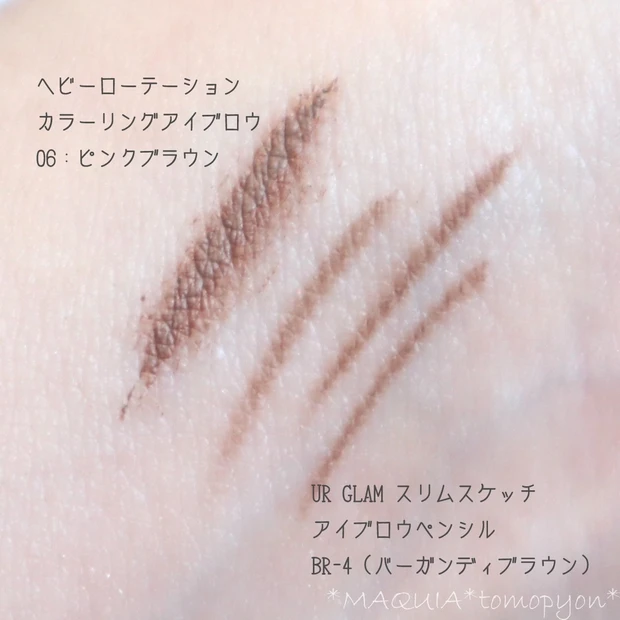 ユーアーグラム スリムスケッチ アイブロウペンシル_3