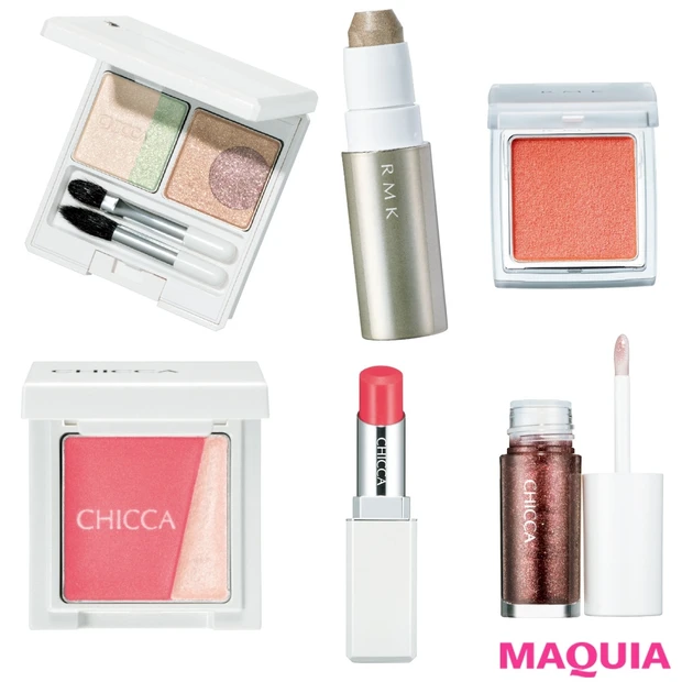 【RMK／CHICCA】抜け感＆透け感を演出するレディな夏カラーコスメが…