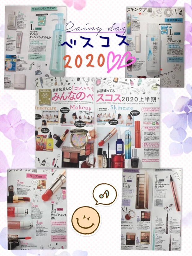1本で4役も担う!!付録のメイクブラシが優秀♡MAQUIA9月号♡_6