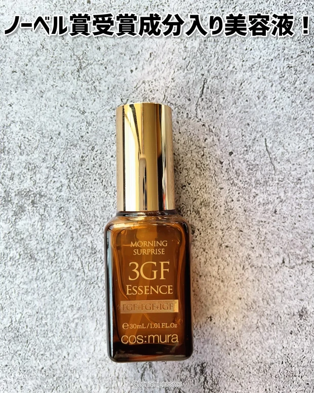 【2023年Myベスコス🏆Part❷】プチプラ＜スキンケアコスメ編＞🧴✨【2024年初買いコスメにいかが？♪】_20