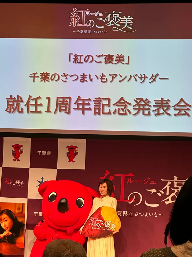 「（紅）ルージュのご褒美」アンバサダー松本まりかさんの美の秘訣_2_1