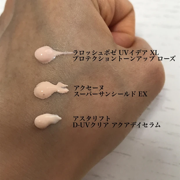 私の愛用している日焼け止め！_2_1