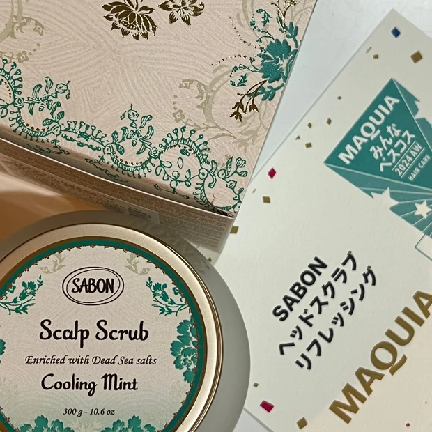 SABON(サボン) ヘッドスクラブ リフレッシング(ミント)を試してみた！使い方徹底レビュー