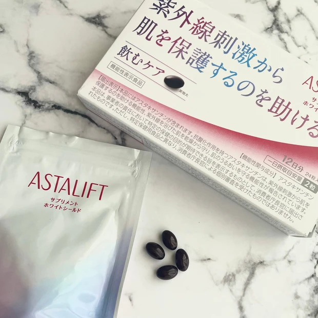 【紫外線対策】ASTALIFT(アスタリフト)で内側から（飲む）×外側から（塗る）の徹底UVケア！！_3_2
