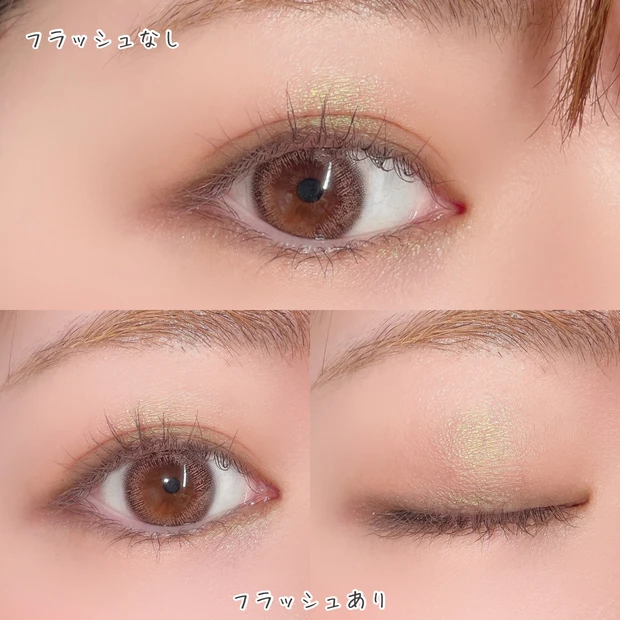 SUQQU(スック)シグニチャーカラーアイズ 125 光舞-HIKARIMAI- アイメイク サマーコレクション2023