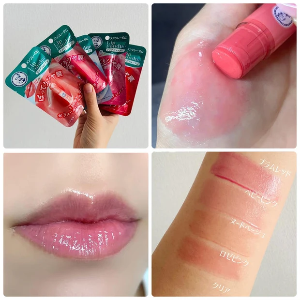 マキア人気記事ランキング4位 メンソレータム「リップフォンデュ」全5色比較!イエベ・ブルベ別のスウォッチ&口コミを紹介