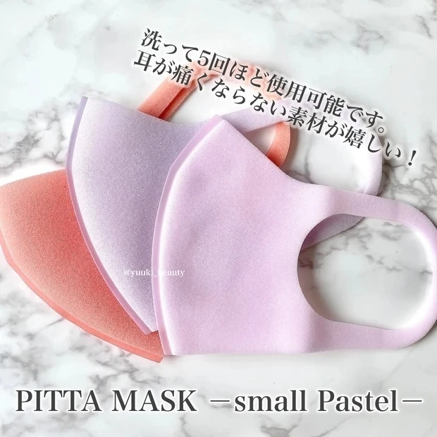 メイクが付きにくく、血色感をプラスしてくれるPITTA MASK_カラー展開が豊富