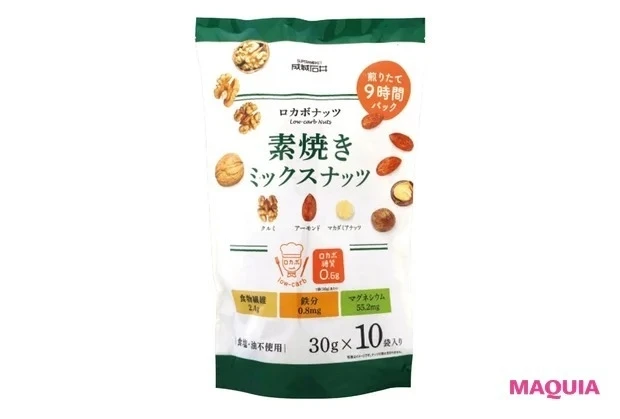 ロカボナッツ 素焼きミックスナッツ 30g×10袋 ¥1394