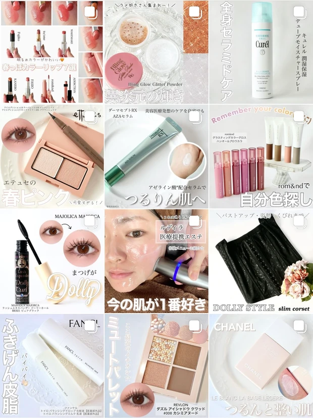 【セザンヌ新作】3/13新色「ピーチベージュ」追加☆6色になったベージュトーンアイシャドウを全色レビュー！_16