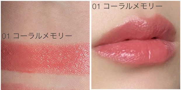 セザンヌ グロウフォンデュリップ 01 コーラルメモリー