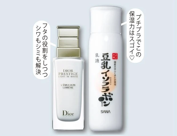 （右）サナ なめらか本舗 乳液 NC 150ml ￥990／常盤薬品工業　（左）プレステージ ホワイト リンクル エマルジョン ルミエール（医薬部外品） 50ml ￥39600／パルファン・クリスチャン・ディオール