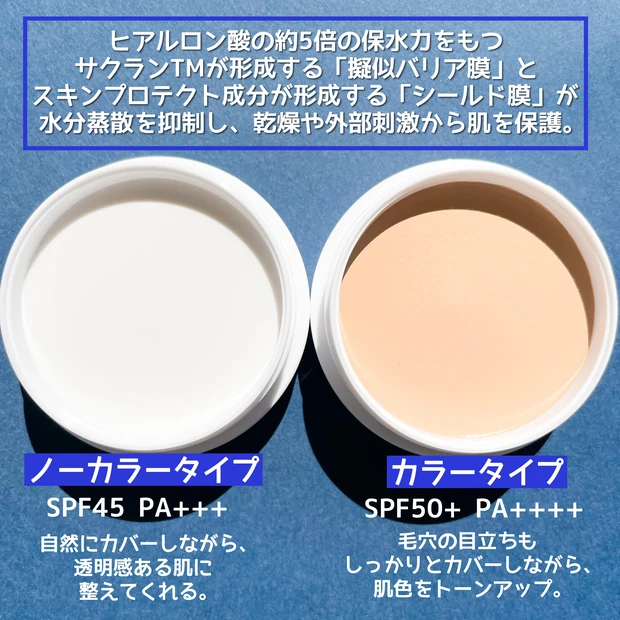 【深刻な敏感症状に】皮膚の専門家監修のお守り保護バームがおすすめ！_3