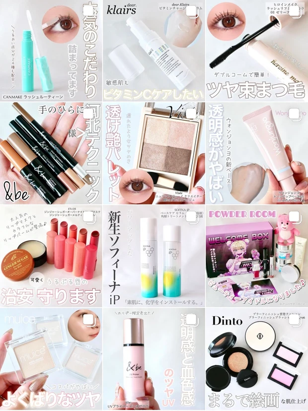 【ルナソル クリスマスコフレ】11月10日発売！『ステラドリームコフレ』のきらめきがやばい♡スウォッチ&メイクで徹底レビュー！_14