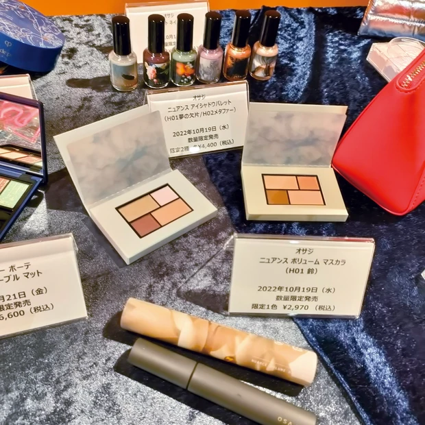 骨格ストレートに似合うメイク【骨格診断】でメイク劇的バージョンＵＰ！骨格の良さを引き出す棚田トモコ＆paku☆chan直伝2022秋冬メイク_8_1