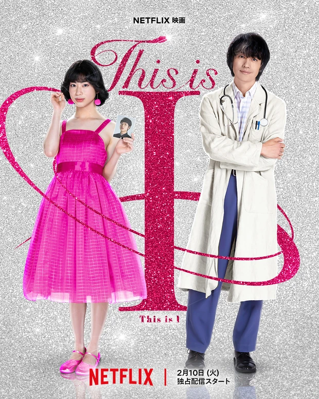 Netflix  映画 This is I