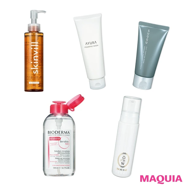 【スキンビル、アユーラ、SUQQU etc.】 夏におすすめの洗顔＆クレ…