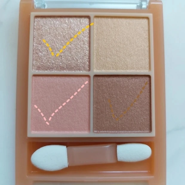 セザンヌ ベージュトーンアイシャドウ 04 ミモザベージュ 使い方・塗り方