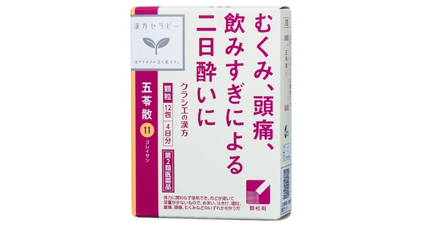 美のプロがレポート！ 本当に効いたダイエット PhotoGallery_1_22