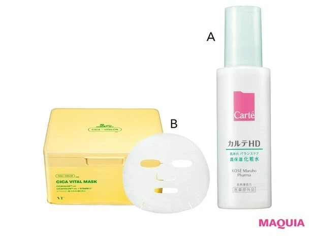 皮脂過多が原因の「開き毛穴」は混合肌や脂性肌など肌質に合わせたケアをする_混合肌はローションタイプのシートマスクなどで保水する_カルテＨＤ バランスケア ローション［医薬部外品］ 150ml ￥1980／コーセー マルホ ファーマ_VT シカバイタル マスク 30枚入り ￥2420／VT COSMETICS