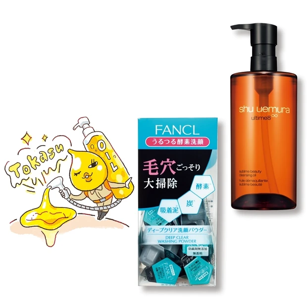 成分からコスメを選ぼう！ すみしょうさんが教える、毛穴詰まりをキレイにる…