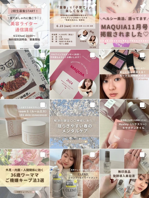 【最新】田中みな実さんの髪型・ヘアスタイルにトライ！【みな実ボブ】のオーダー方法から外ハネのスタイリングまで解説_9