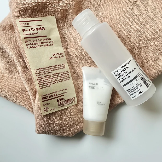 無印良品のおすすめ日用品と雑貨をまとめた写真|無印良品週間購入品|無印おすすめアイテムまとめ