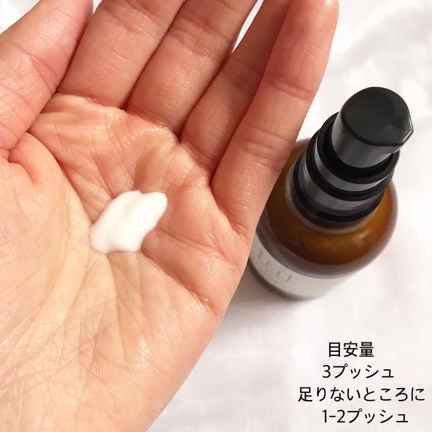 モイスチュア&バランシングセラム