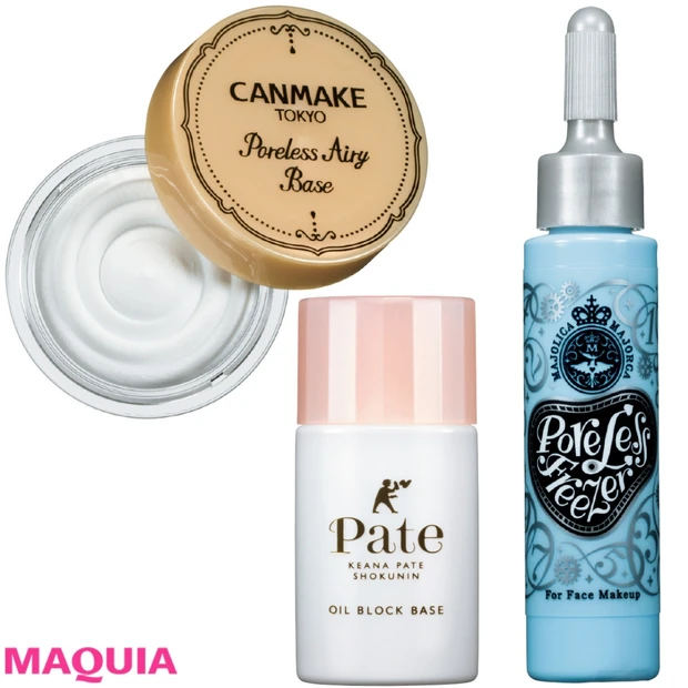隠して崩さず！ 毛穴カバー下地 最新リスト【春ファンデーション＆ベースB…