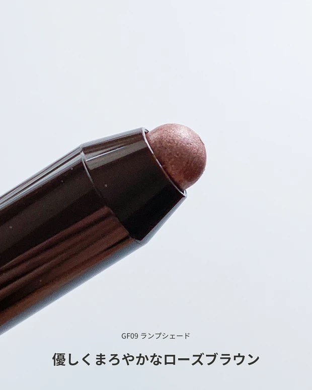 エクセル グリームオンフィットシャドウ GF09 ランプシェード