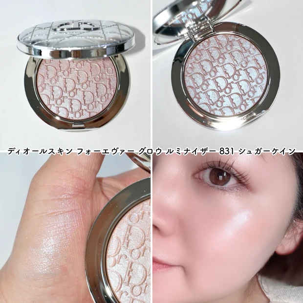 ディオールスキン フォーエヴァー グロウ ルミナイザー 831 シュガーケイン ハイライト