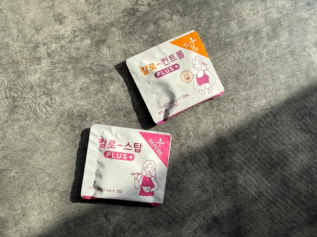 【オリーブヤング人気ダイエットサプリ】カロストッププラスビフォー＆アフターをレビュー　年末年始の暴飲暴食対策に
_2