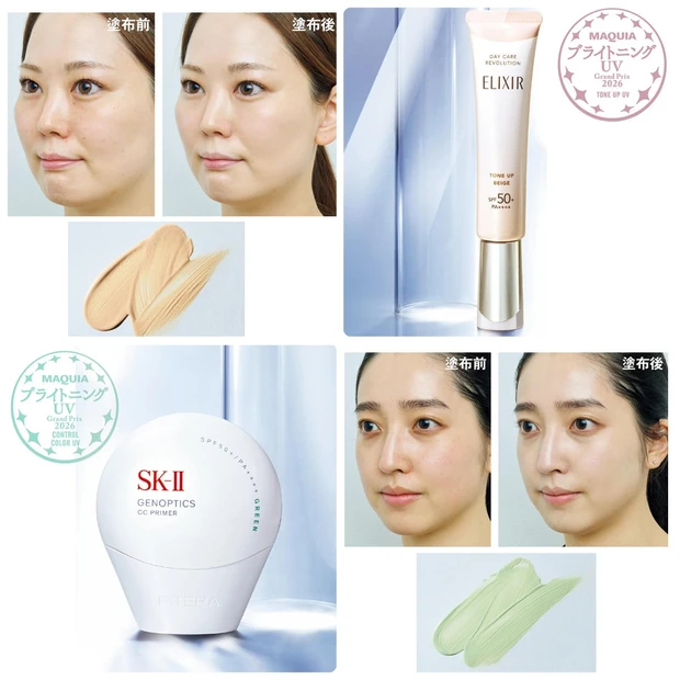 【2026年新作】日焼け止め下地のおすすめ24選！ 肌悩み別や美賢者が選…