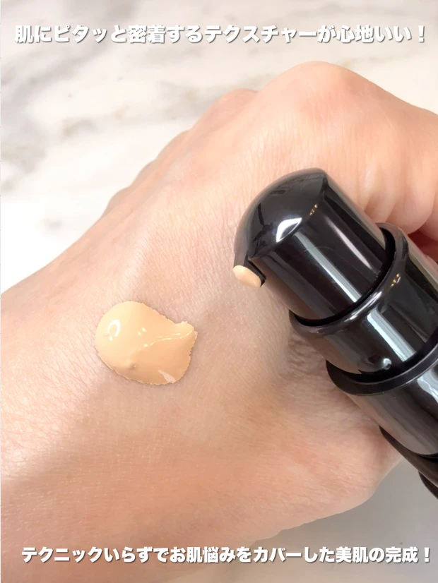 ケイト／バーチャルスキンメイカー 02 テクスチャー