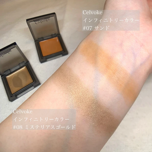 【今買うべきセルヴォーク】ワンポイントカラー使いで"こなれ感たっぷり秋メイク"🍂🍁_5
