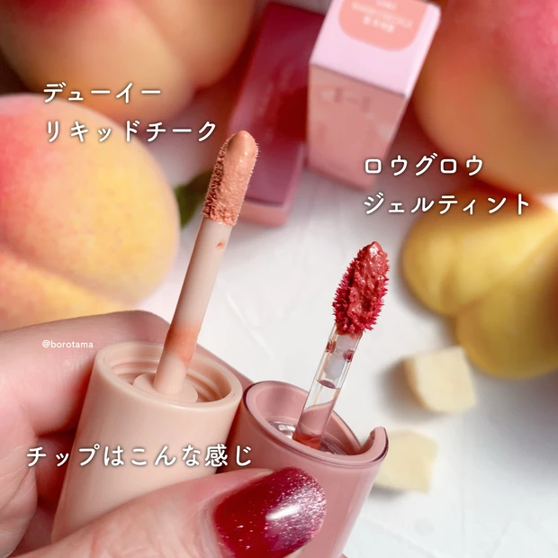 🍑ちゅる蜜桃　hince新作🍑_8