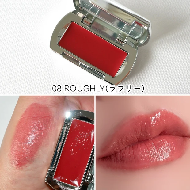 BRAYE ブレイ リップスリーク ミニ コンビニコスメ セブンイレブン ラフリー