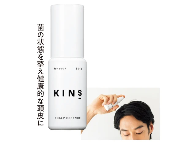 KINS スカルプ　 エッセンス 50ml ￥8778