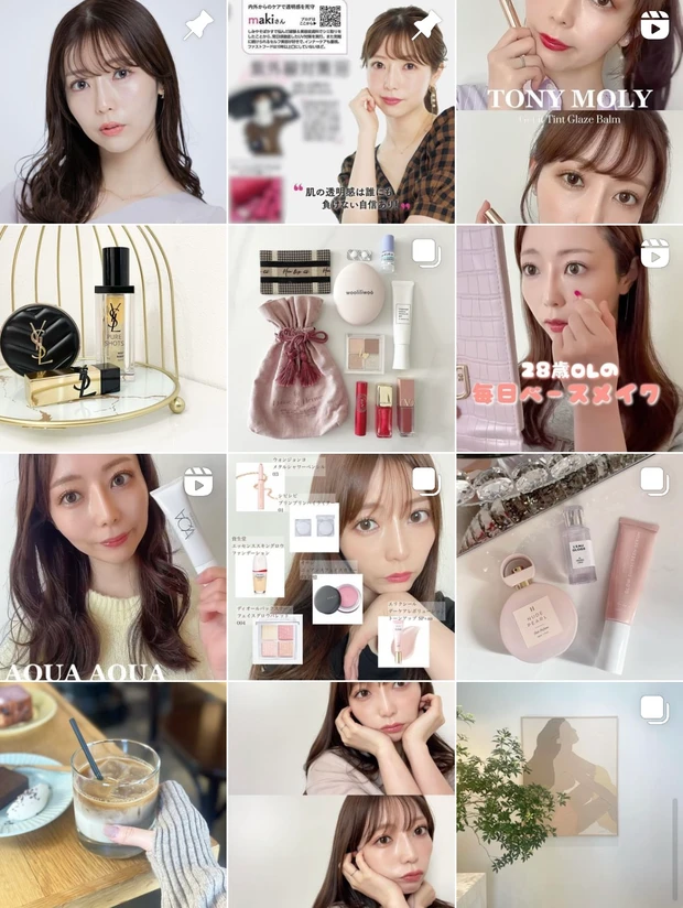 マキアエキスパート