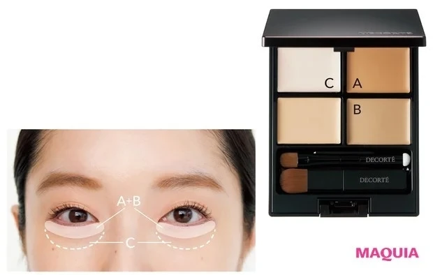 最新おすすめハイライト_ハイライトも入っていて優秀と話題。コスデコのコンシーラーがバズり中