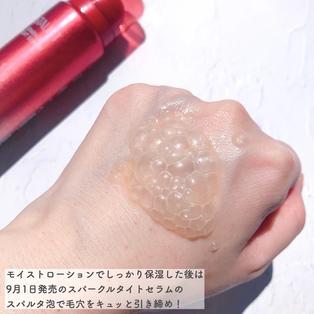 【赤の最強コンビ】ASTALIFTの新スキンケア♡ライン使いで毛穴悩み卒業!_3