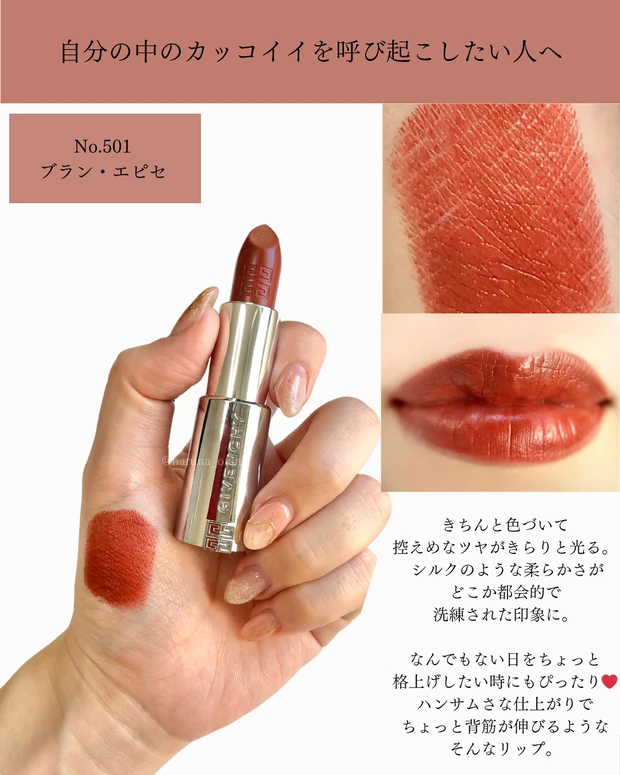 大人顔×エベ春が惚れた、理想のハンサムレッド💄_2