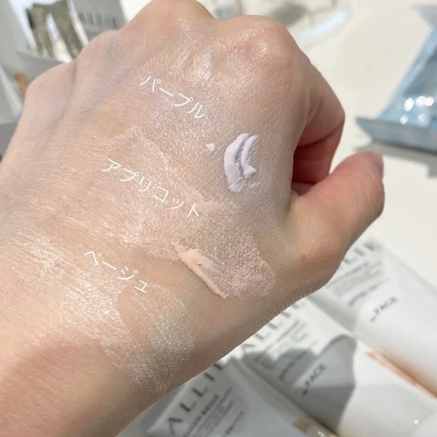 クロノビューティ カラーチューニングUV 03の口コミ