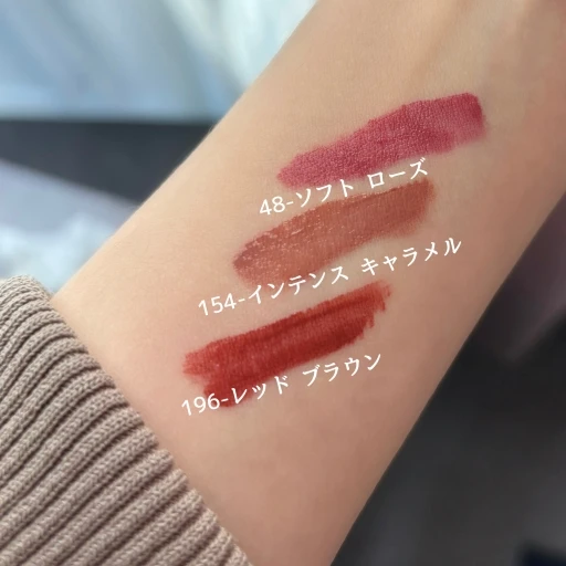 シャネル　ル ルージュ デュオ ウルトラ トゥニュ　スウォッチ