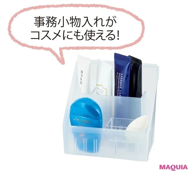100均で買えるコスメ収納グッズ_デスクラボ プチポケット クリア ¥110/Seria
