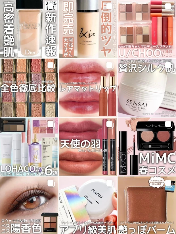 【毛穴つるり?!】オバジ リファインローションを実際に使ってみた。_6_2